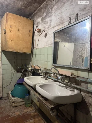 Продаж Кімната Центр