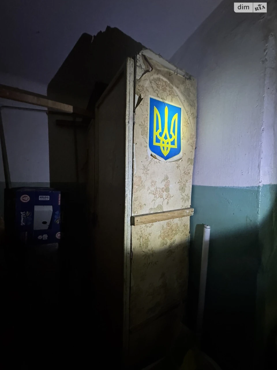 Продаж Кімната Центр