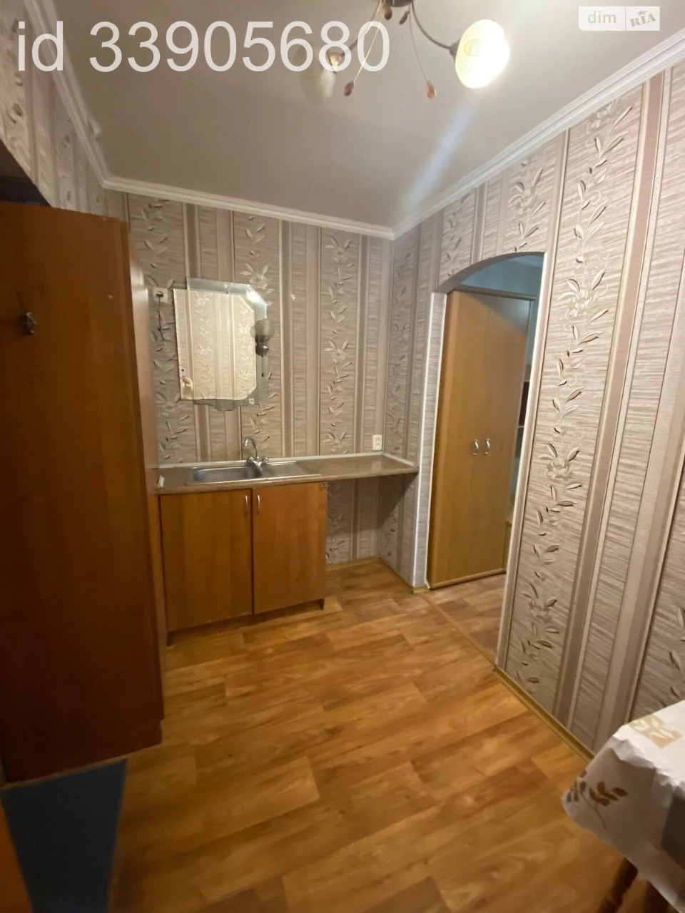 Продаж Кімната Вокзальна