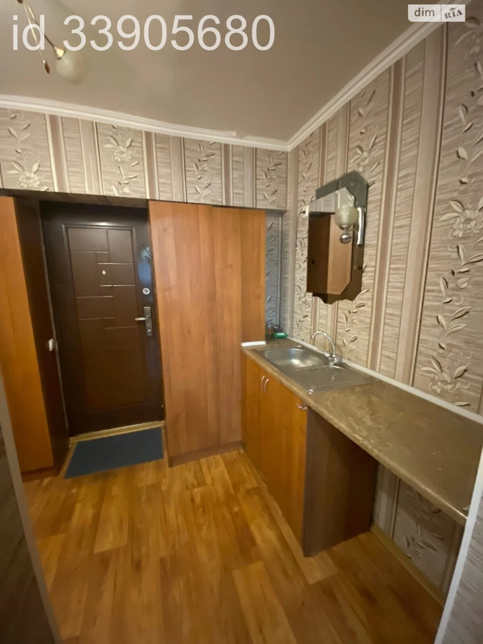 Продаж Кімната Вокзальна