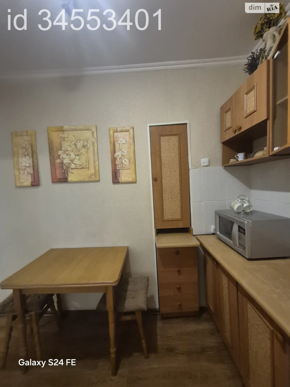 Продаж Кімната Піонерська