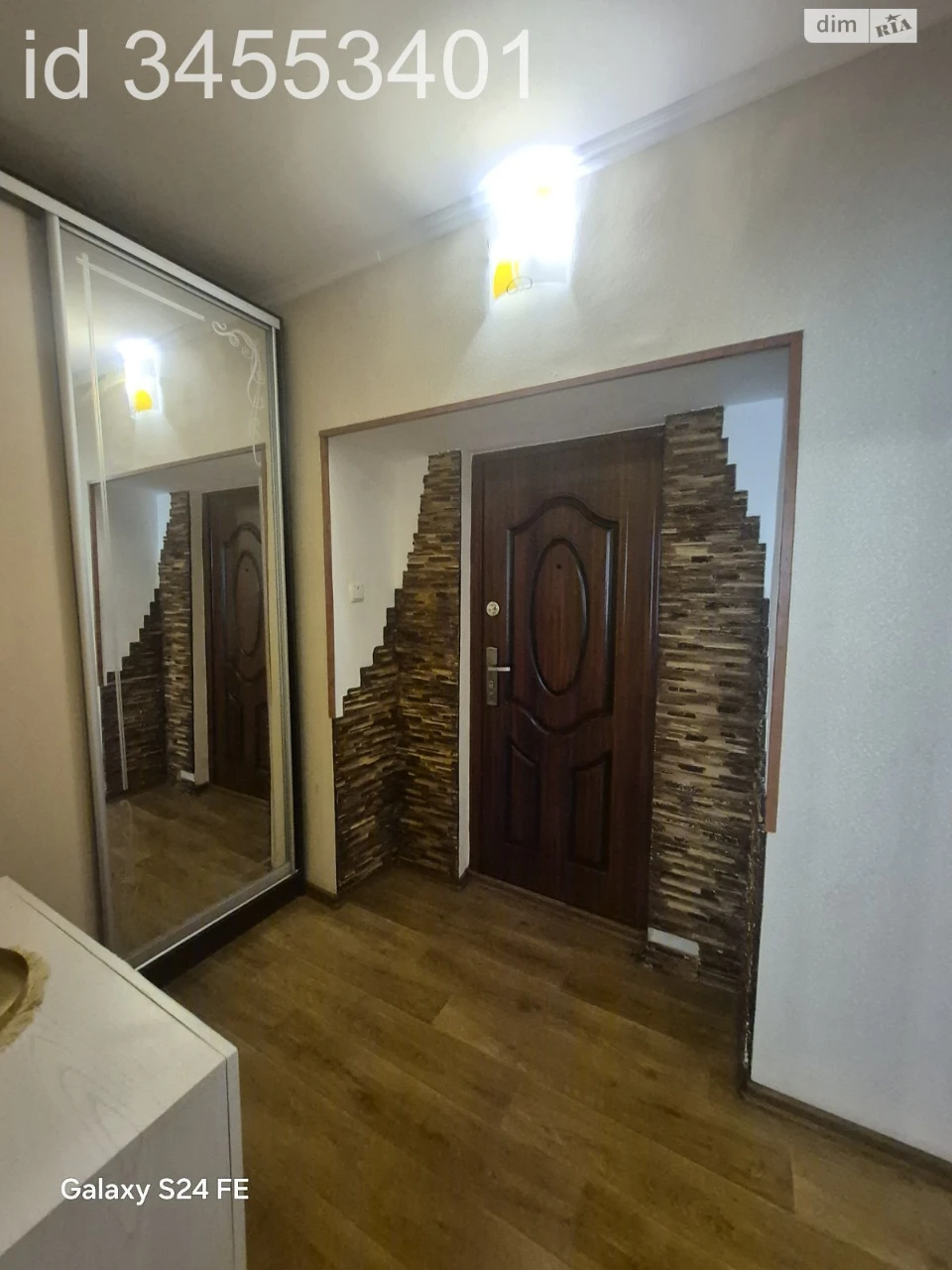 Продаж Кімната Піонерська