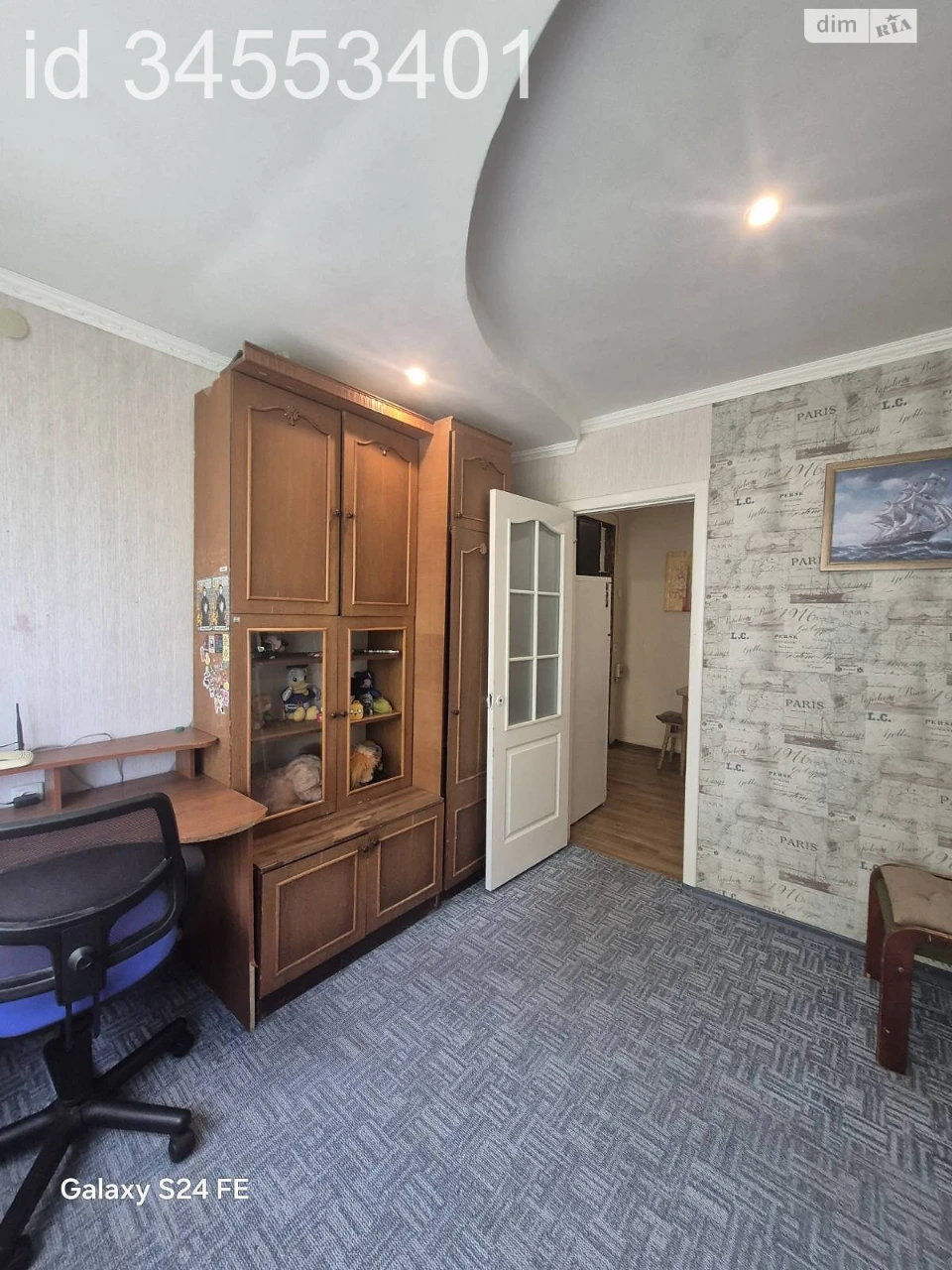 Продаж Кімната Піонерська