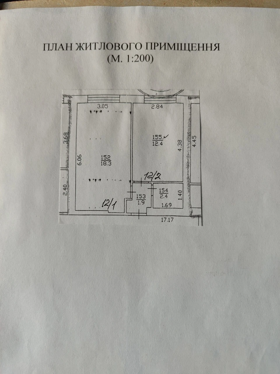Продаж кімнати Бровари