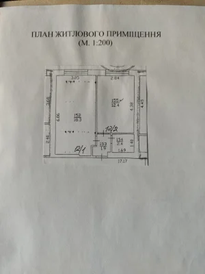 Продаж кімнати Бровари