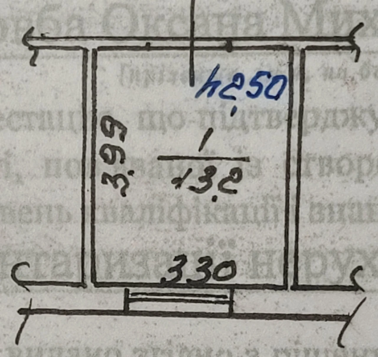 ПРОДАМ  кімнату в гуртожитку м.Фастів