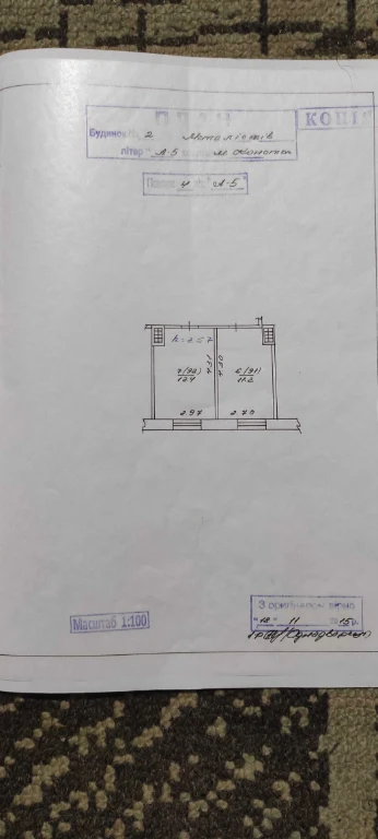 Продам кімнати в гуртожитку  Сумська обл,м.Конотоп.