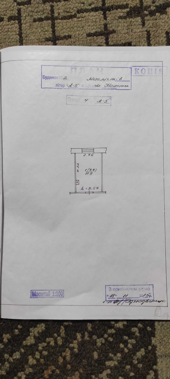 Продам кімнати в гуртожитку  Сумська обл,м.Конотоп.