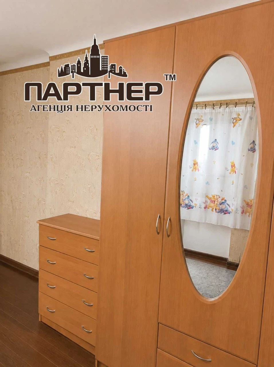 Продаж кімнати в малосімейці