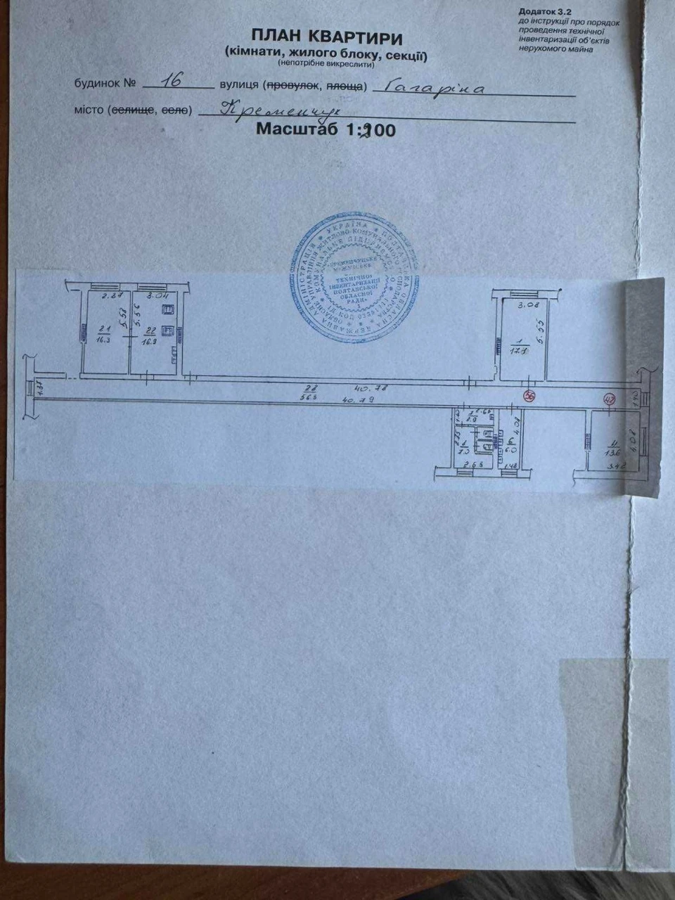 Продаж кімнати в малосімейці