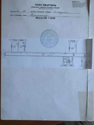 Продаж кімнати в малосімейці