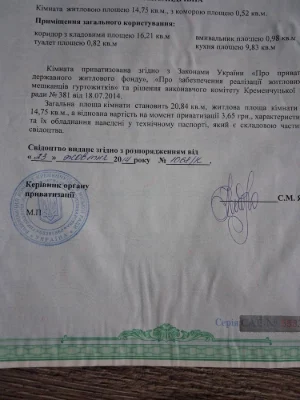 Продам кімнату 18м2 в центрі міста, продаж від власника
