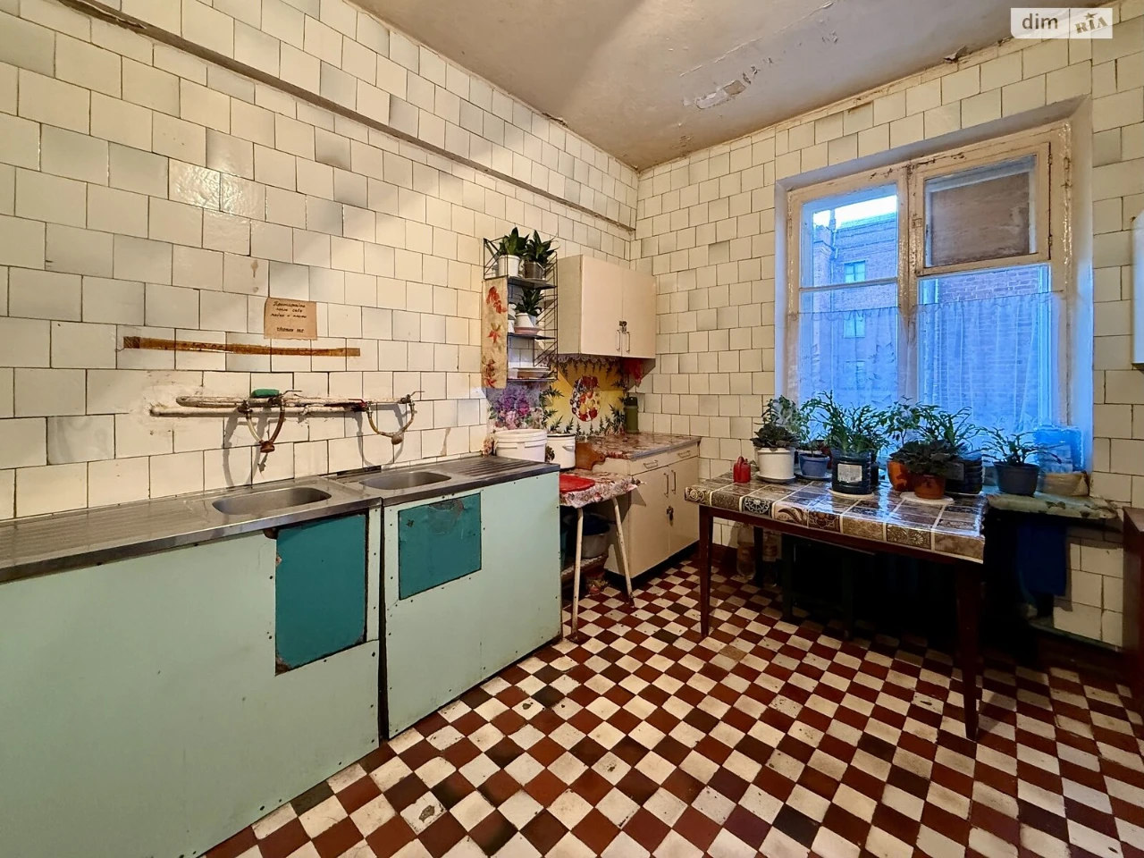 Продаж Кімната Крюківський