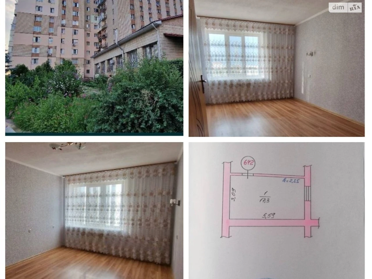 Продаж Кімната Буча