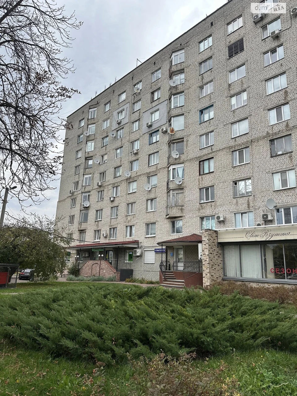 Продаж Кімната