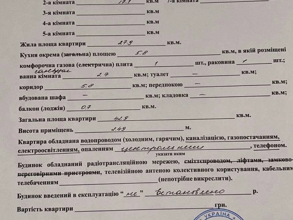 Квартира. Одеса, Шклярука
