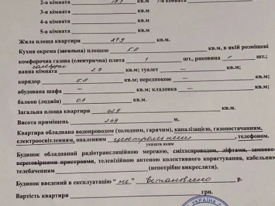 Квартира. Одеса, Шклярука