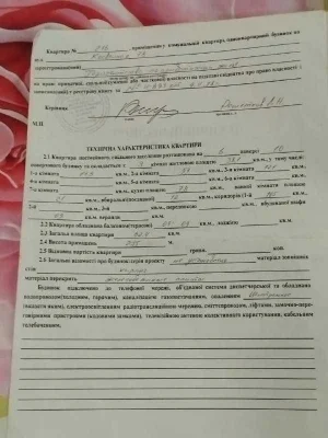 Продам 3-Кiмнатну Квартиру в ОДЕСІ — ВІД ВЛАСНИКА!