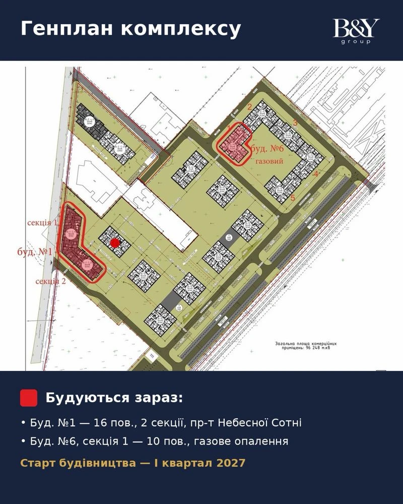 Предстарт! Таїрова, від 29 401 $, розтермінування 48 міс