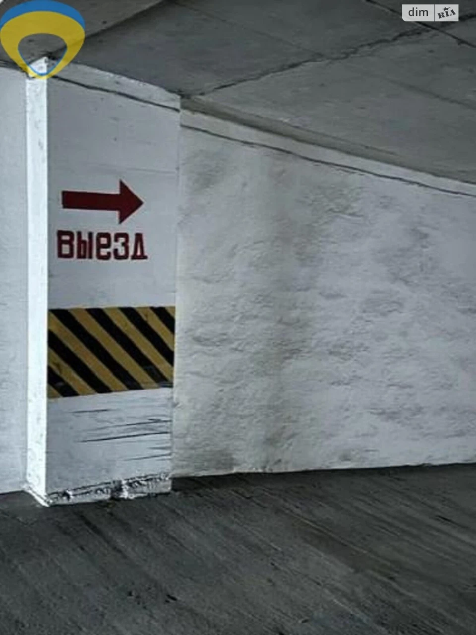 Продаж Підземний паркінг Київський