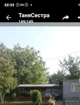 дом  на Правом берегу