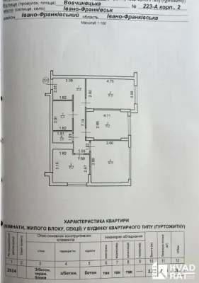 здана 3км квартира біля ТЦ Велес