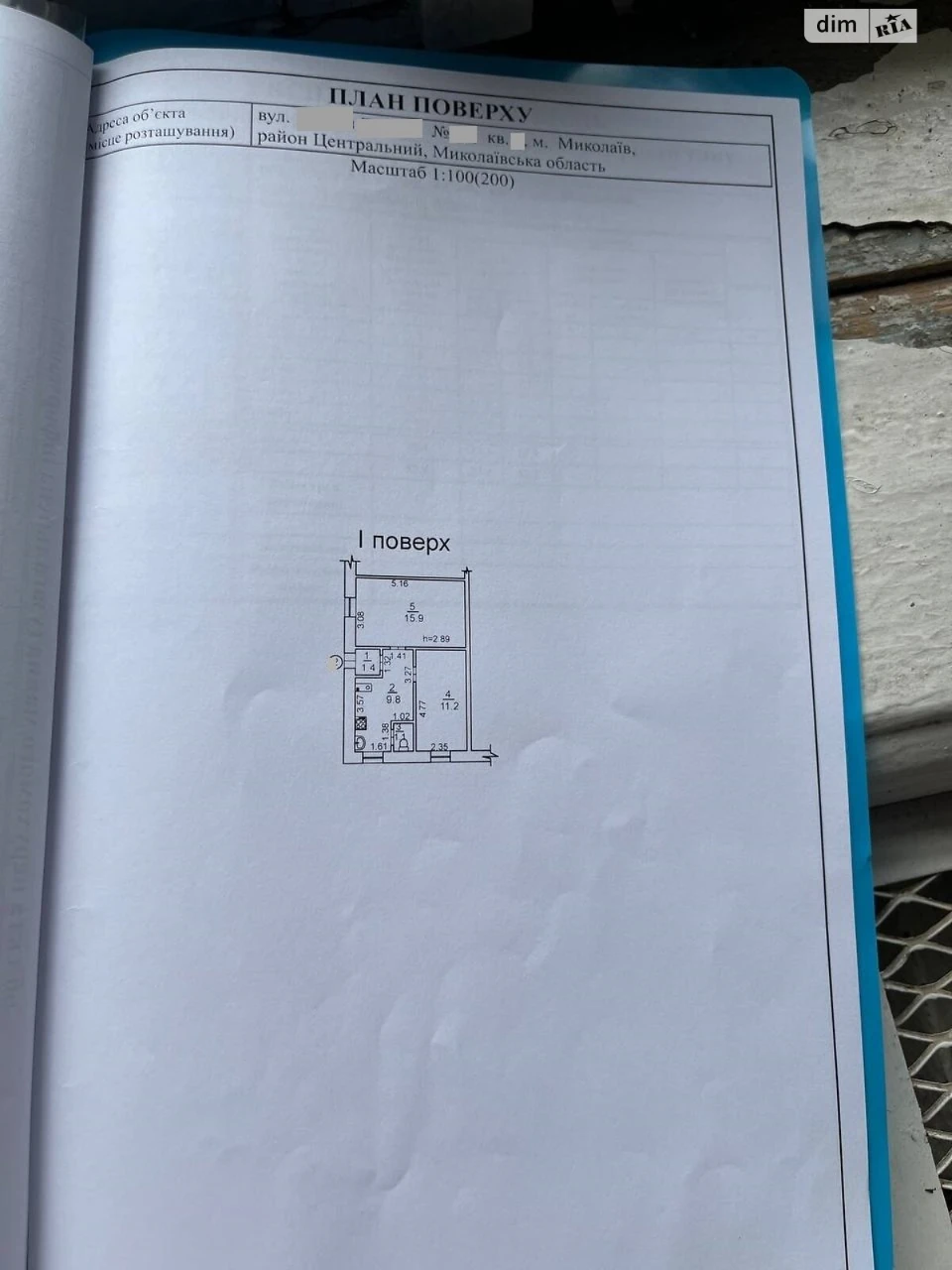Продаж Квартира Центральний