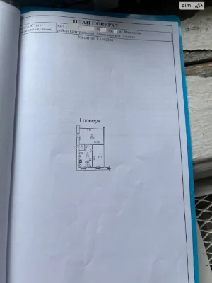 Продаж Квартира Центральний