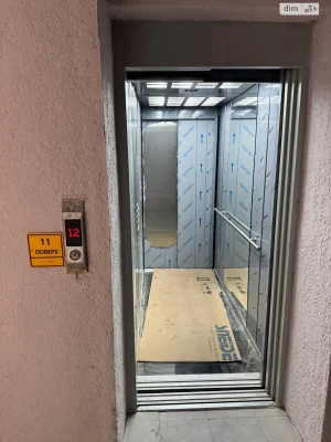 Продаж Квартира Центральний