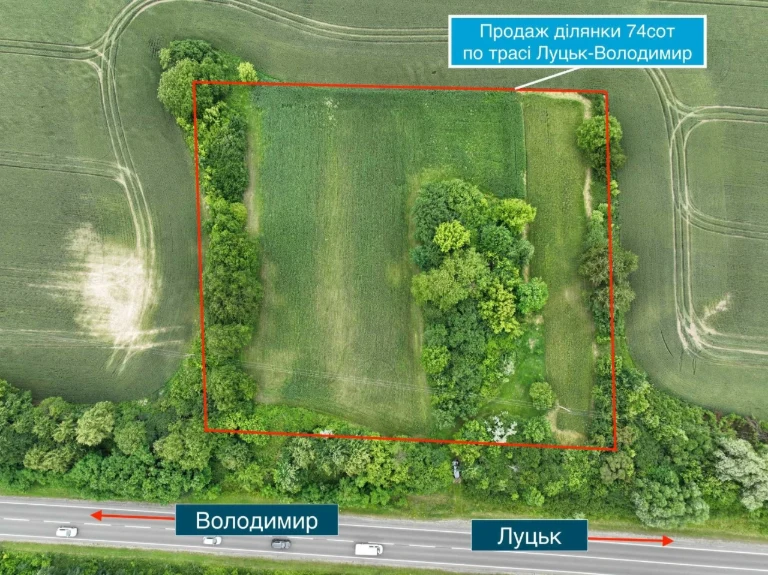 Фасадна ділянка за Заборолем 70сот, світло на ділянці!