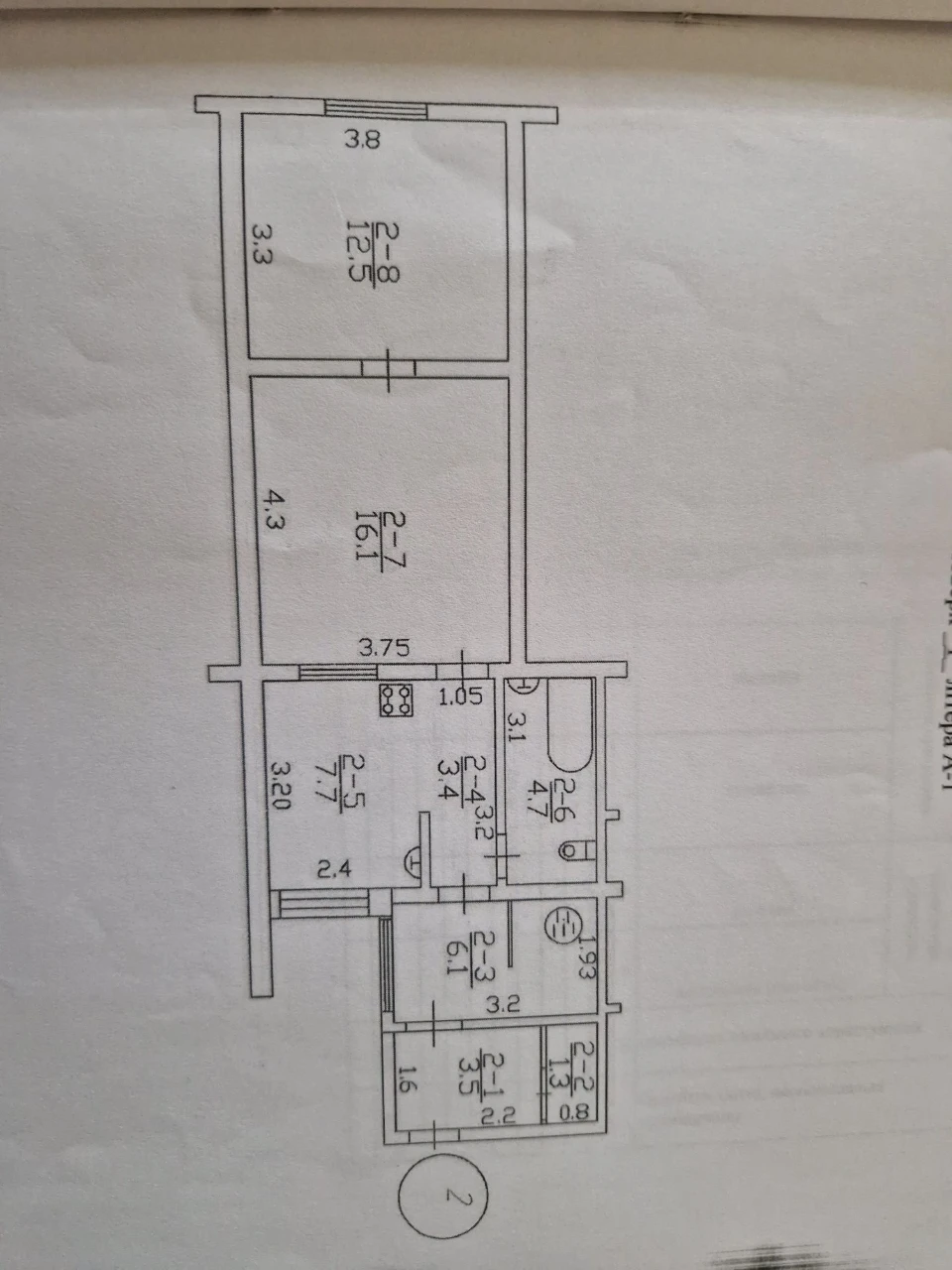 Продаж 2х кімнатної квартири з автономним опаленням.