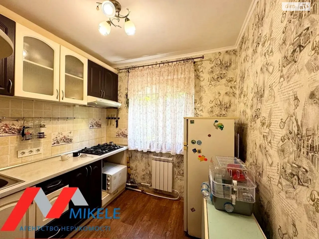 Довгострокова Оренда Квартира Відрадний