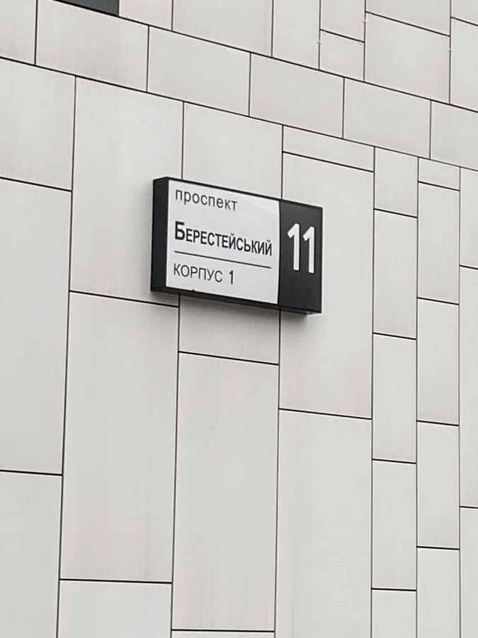 Здам довгостроково 1-к квартиру Київ, Шевченківський, Берест
