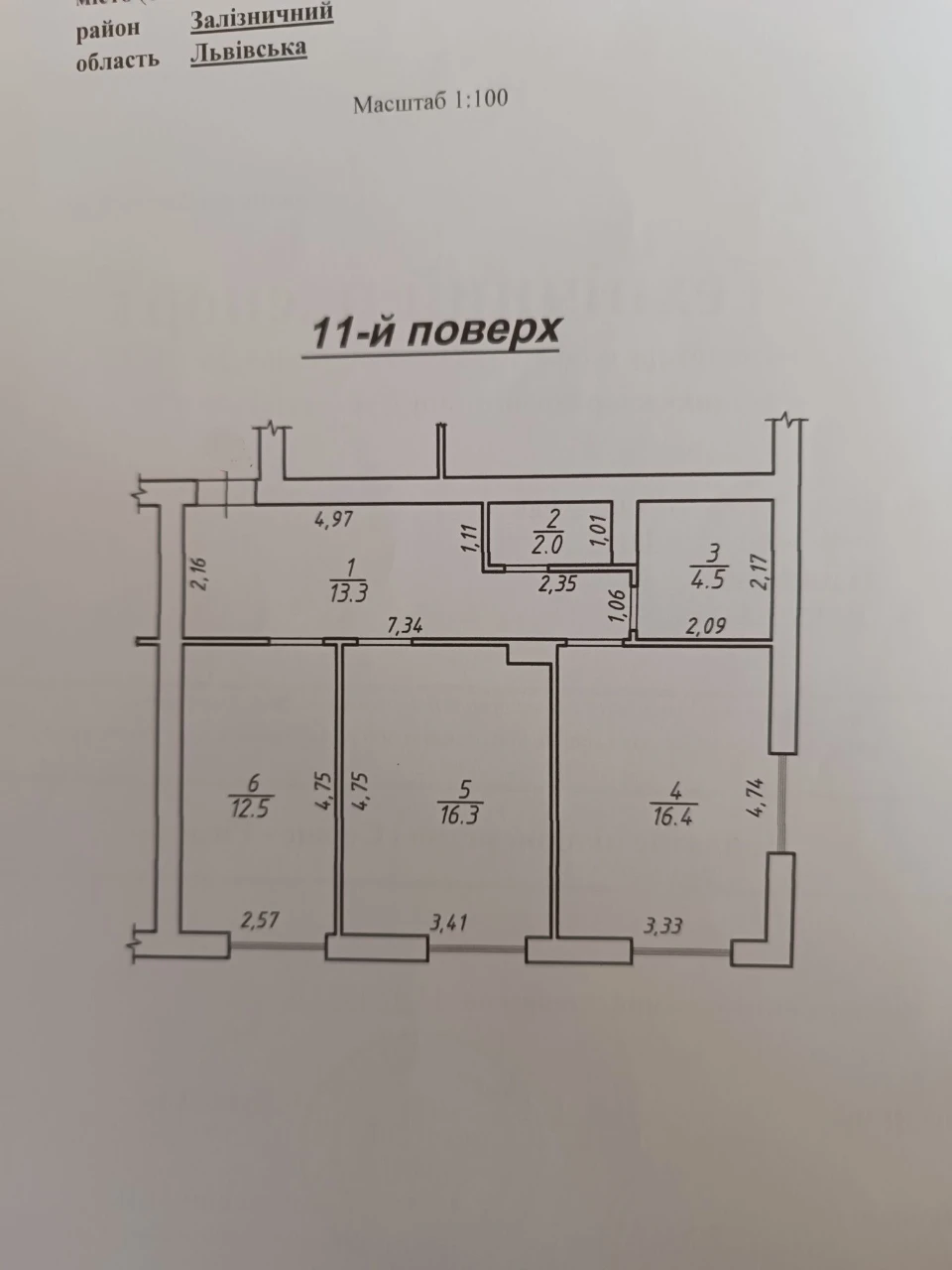 Продаж 2 кімн. кв. по вул. Рудненській
