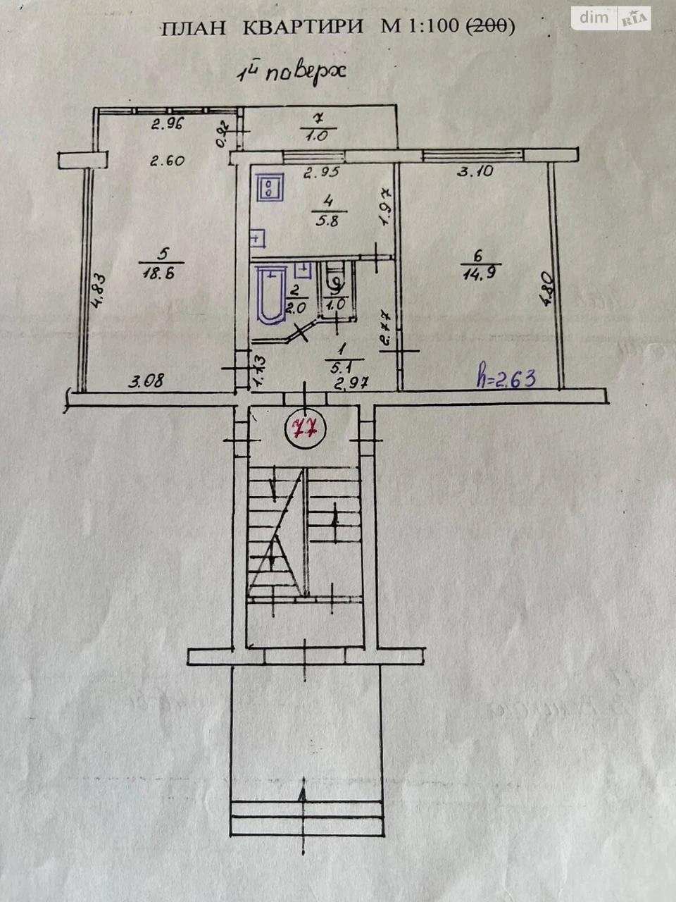 Продаж Квартира Наукова