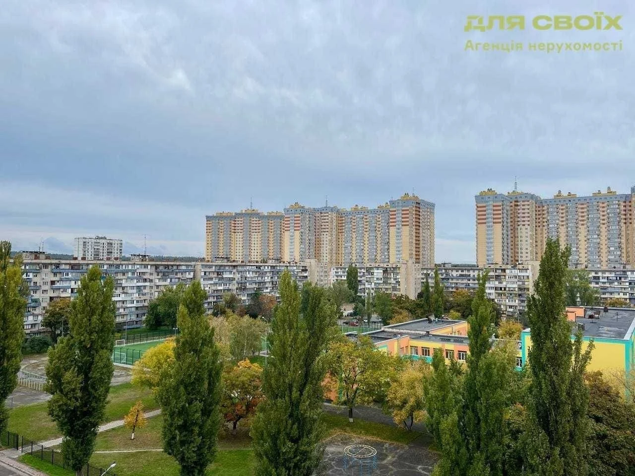 Продаж 1к квартири на Оболоні | Без комісії