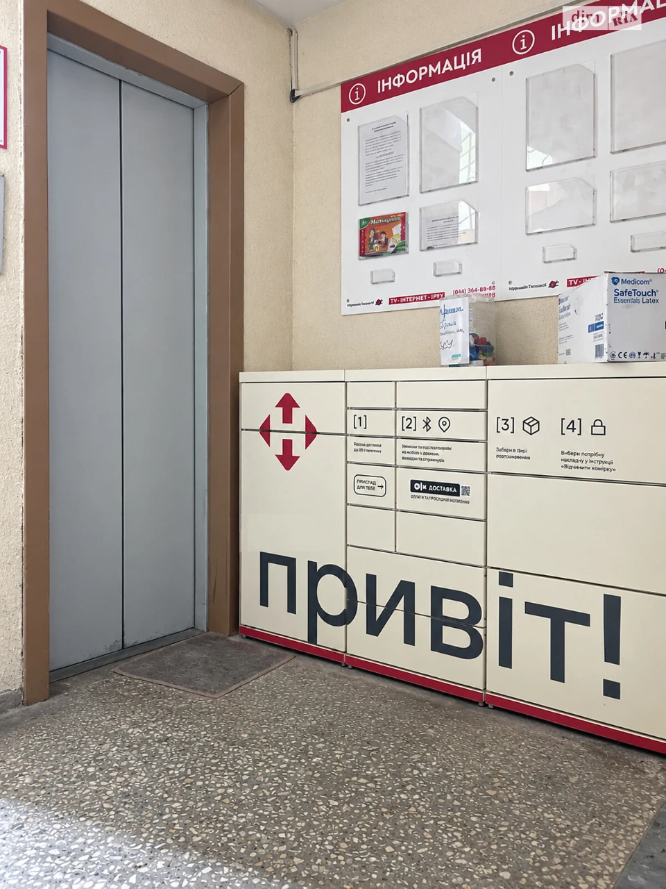 Продаж Квартира Березняки