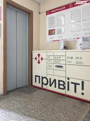 Продаж Квартира Березняки