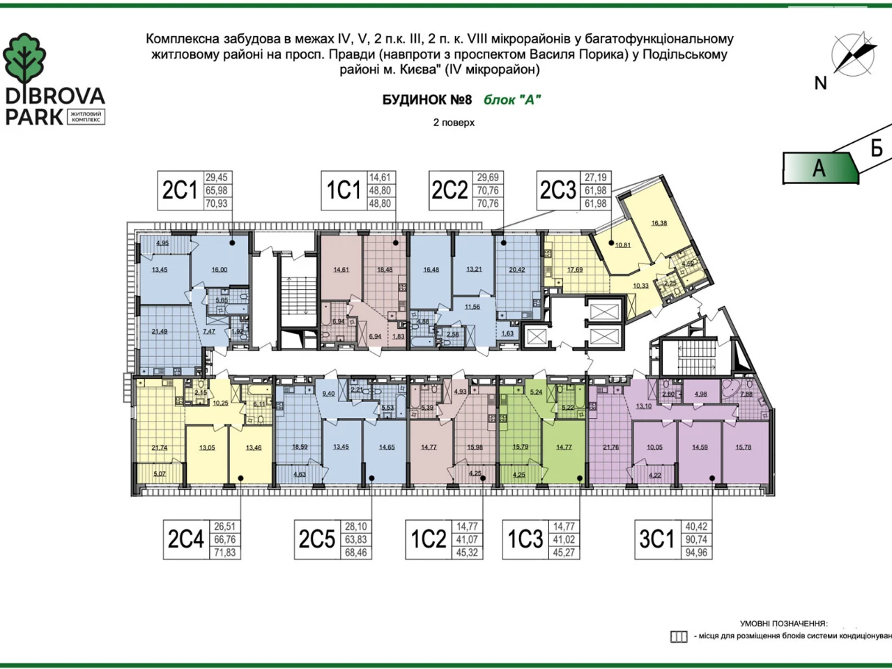 Продаж Квартира Подільський
