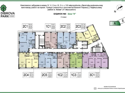 Продаж Квартира Подільський