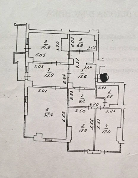 Продаж! 4-к квартира 140 м² Печерськ, Панаса Мирного, 17