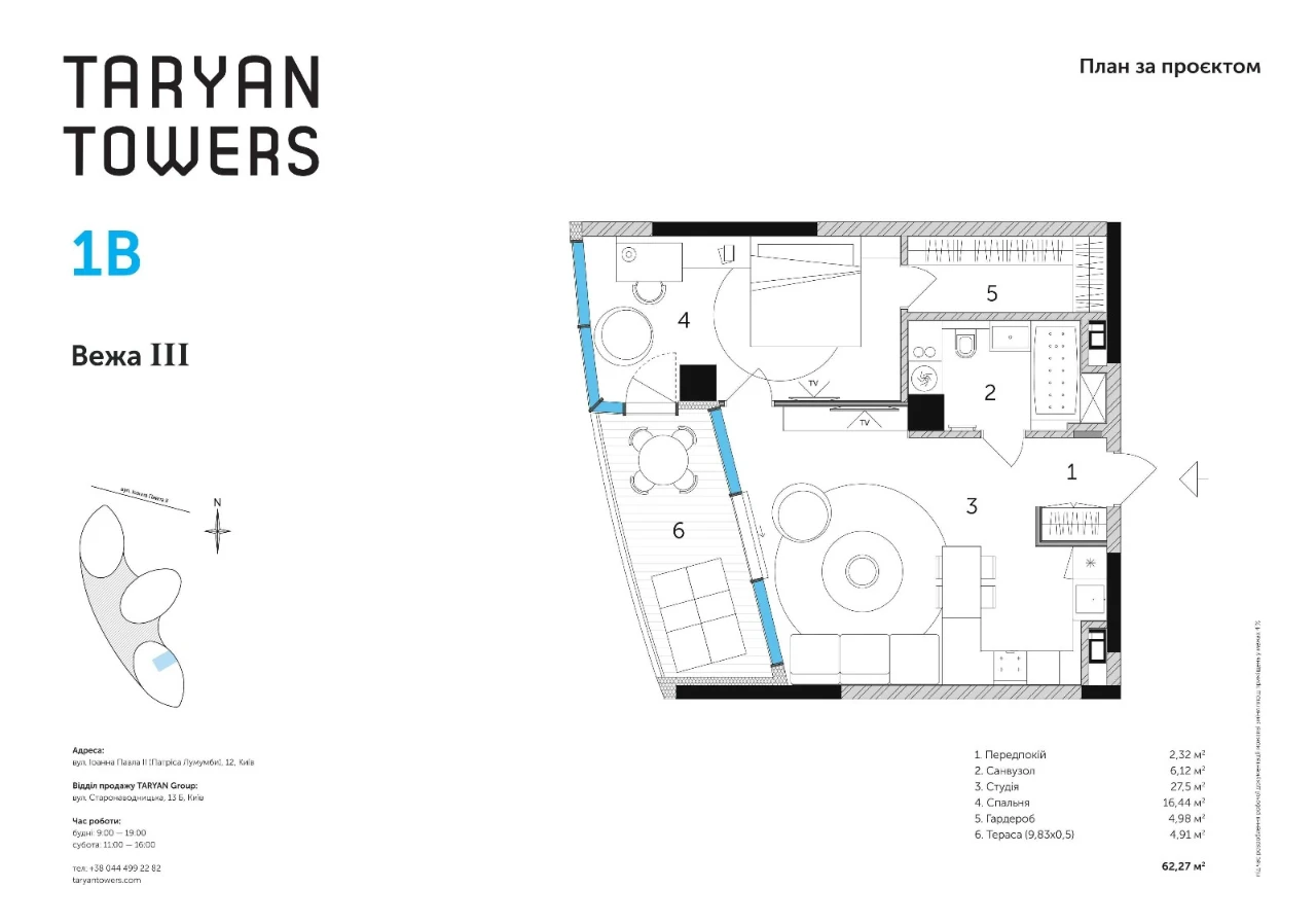 Продаж 1-к квартири, Taryan Towers, Печерський, Іоанна Павла
