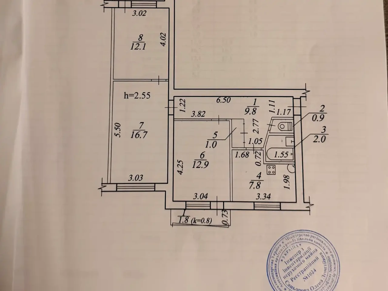Продаж квартири 3-кімн. 70.1 м² 7/9 пов.