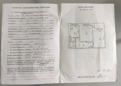 Продам 2-кімнатну квартиру на ж/м Лівобережний-3, ключі!