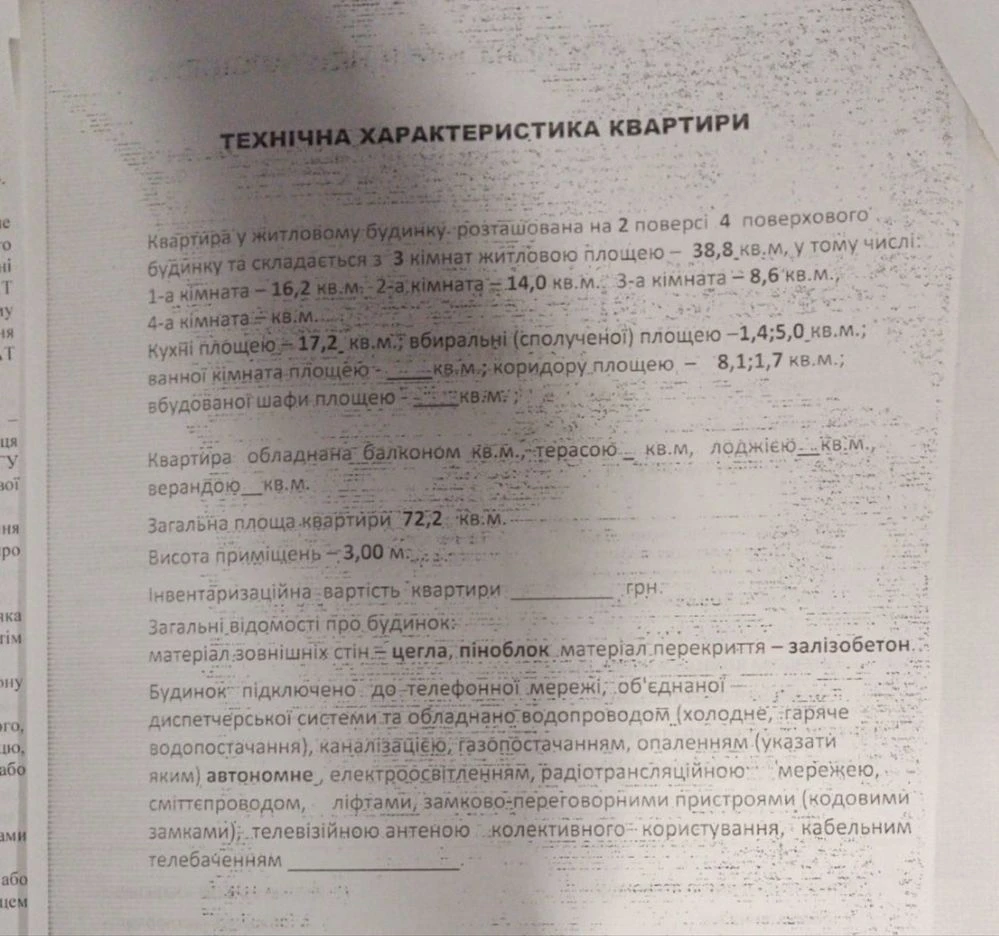 Автон отопление! ЖК SHATILOVKA HILLSIDE! Стр сост Продам 3К
