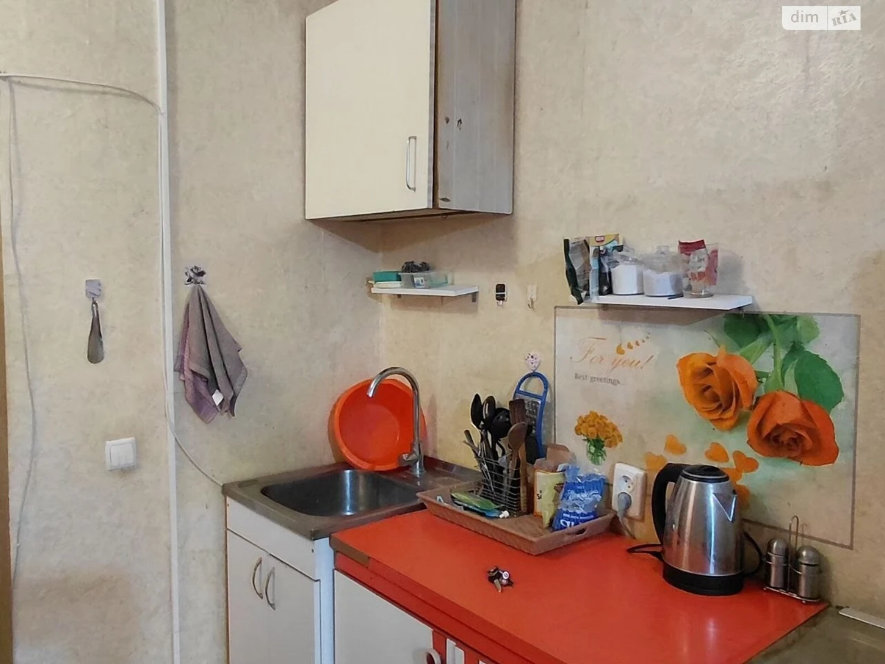 Продаж Кімната Салтівський