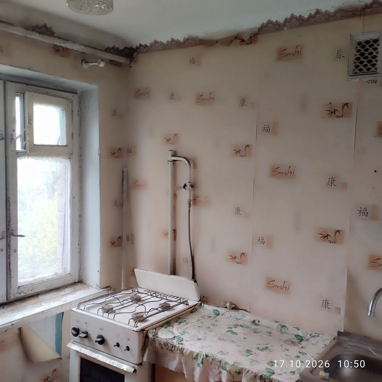 Продаж 1 квартири