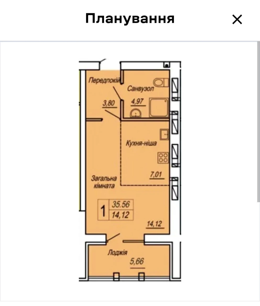 Продам квартиру ЖК ПАНОРАМА