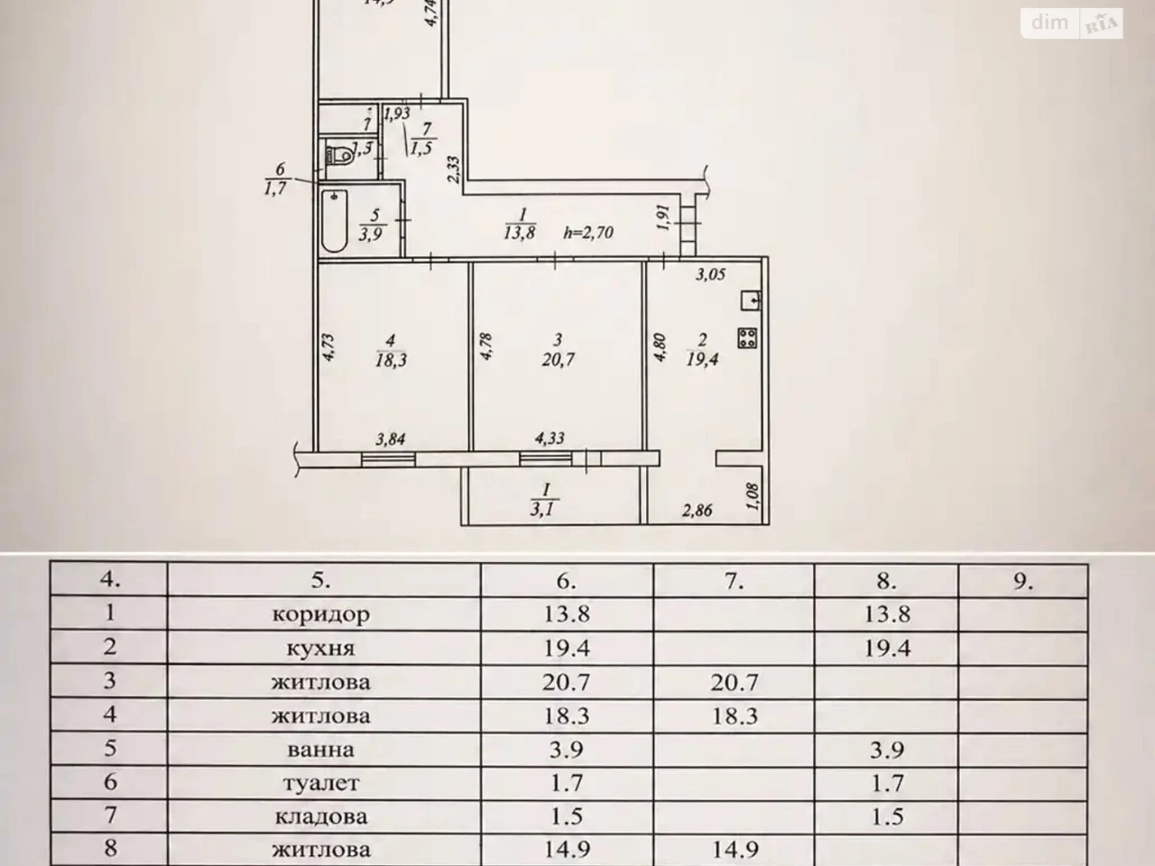 Продаж Квартира Перемога-6