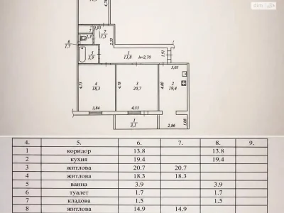Продаж Квартира Перемога-6